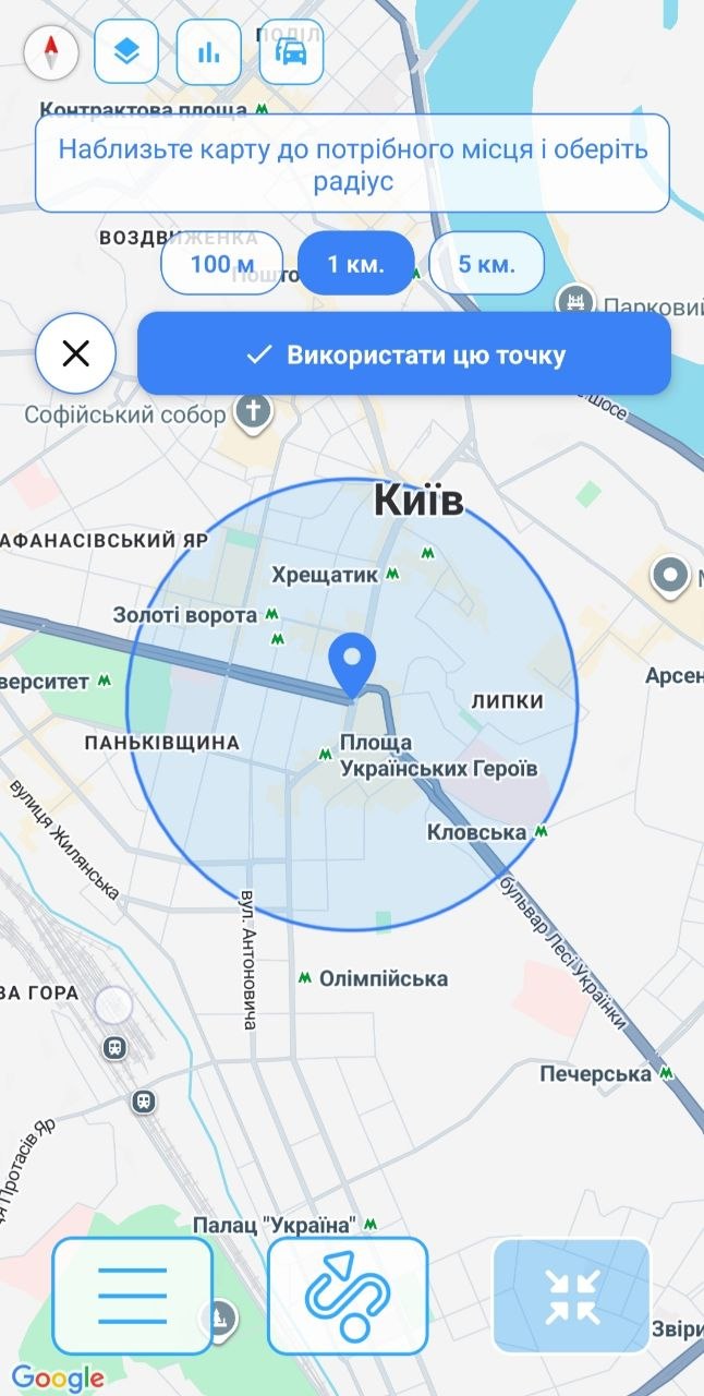 Вибір радіуса геозони на карті в застосунку Safe Road